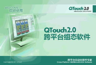 一呼百應(yīng)公司頻道軟件開(kāi)發(fā) 協(xié)作與效率的數(shù)字化引擎