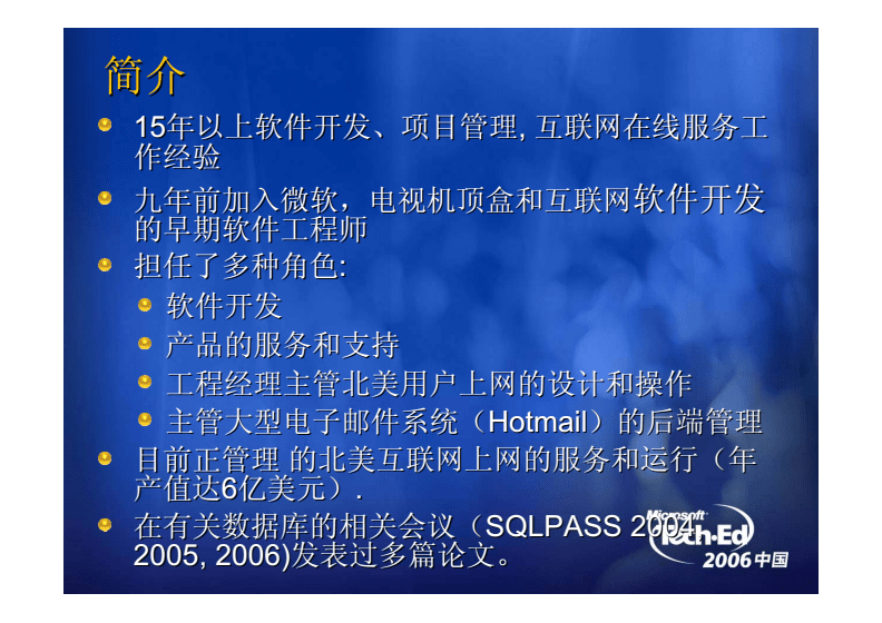 SDM341隊友 Scrum軟件開發(fā)方式與軟件服務的互聯(lián)實踐