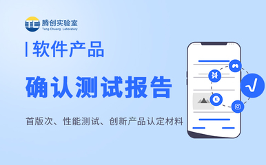 首版次軟件產(chǎn)品申報指南 符合這些軟件類別可申報